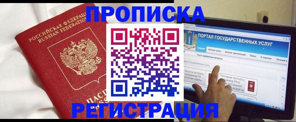 форма 3 в Десногорске