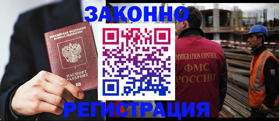 регистрация для дет. сада в Десногорске