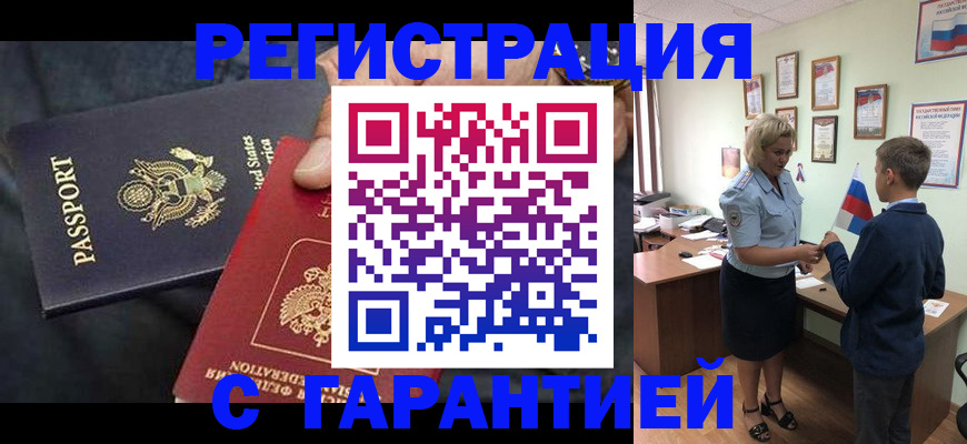 форма 3 в Десногорске
